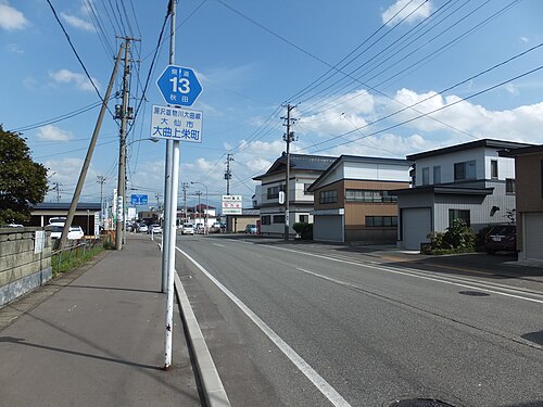 Ōmagari, Japan Ōmagari