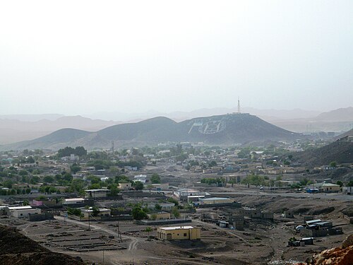 Ali Sabih, Djibouti Ali Sabih