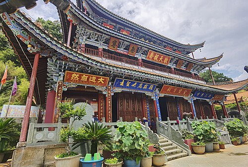 Baoshan