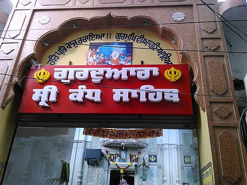 Batāla