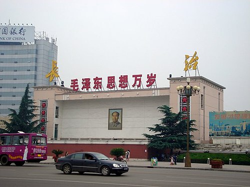 Changzhi, China Changzhi