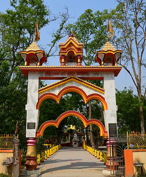 Dhangaḍhi̇̄, Nepal Dhangaḍhi̇̄