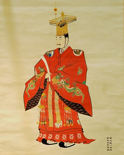 Sanjō
