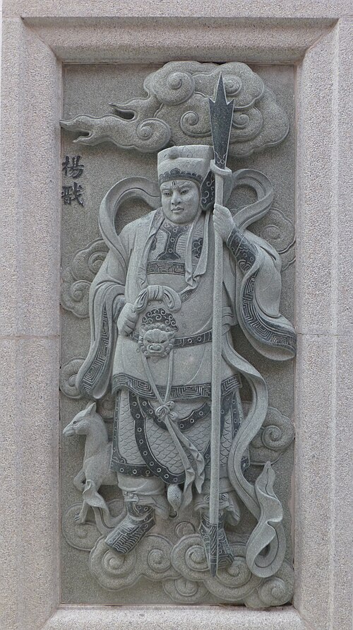 Guankou