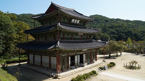 Kimje