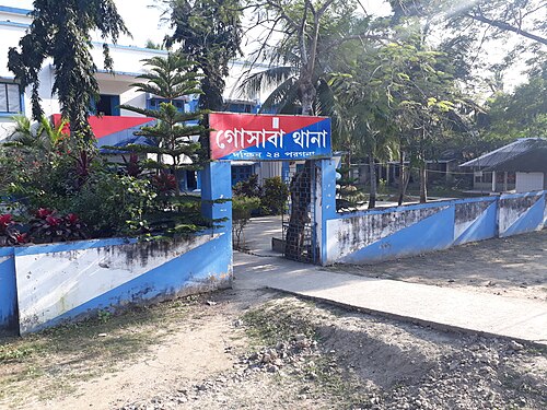 Gosāba, India Gosāba