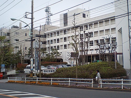 Hamura, Japan Hamura