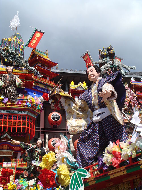 Hita, Japan Hita