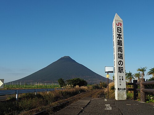 Ibusuki, Japan Ibusuki