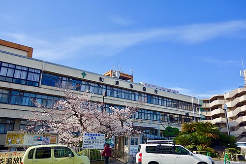 Fuchūchō