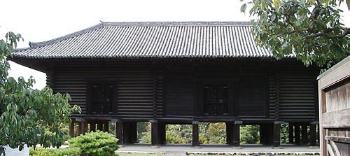 Kōka
