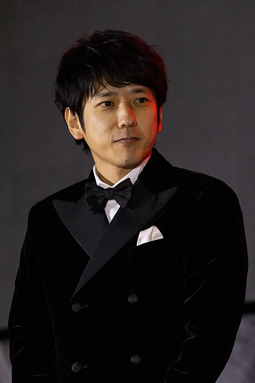 Ninomiya, Japan Ninomiya