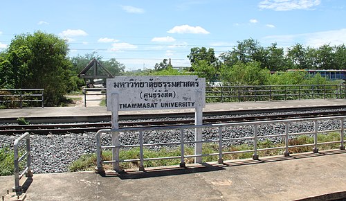 Khlong Luang, Thailand Khlong Luang
