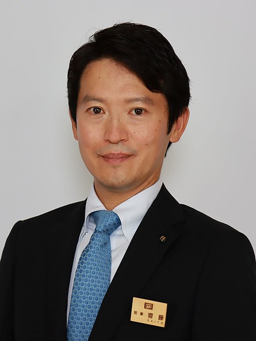 Saito, Japan Saito