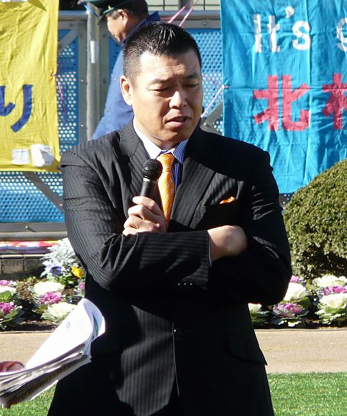 Ogawa