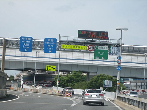Nishinomiya-hama, Japan Nishinomiya-hama