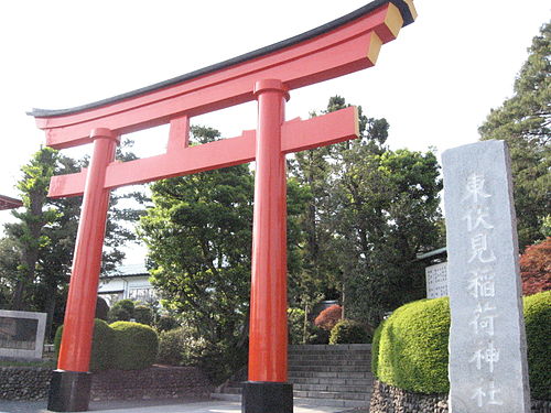 Nishi-Tokyo-shi, Japan Nishi-Tokyo-shi