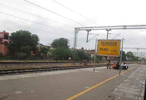 Palwal, India Palwal