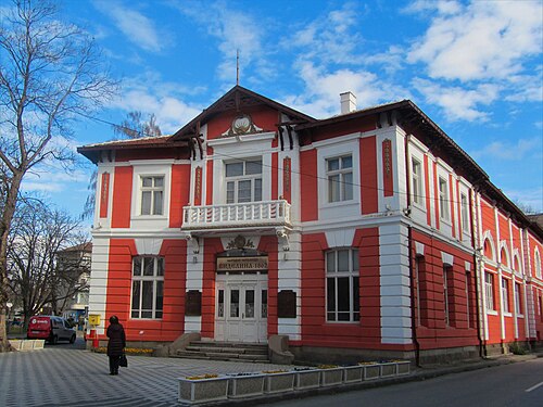 Pazardzhik