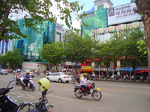 Qionghai, China Qionghai