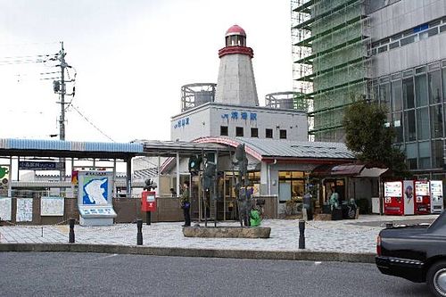 Sakaiminato