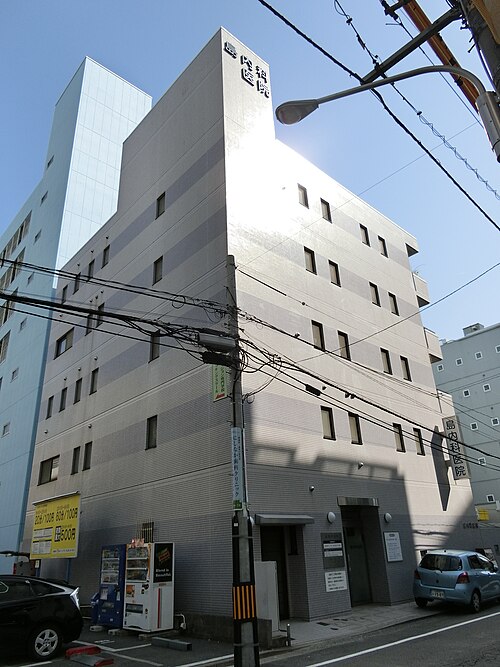 Shima