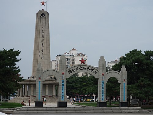 Siping, China Siping
