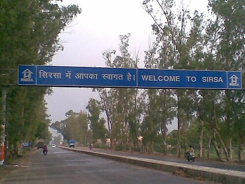 Sirsa, India Sirsa