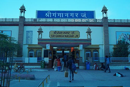 Gangānagar, India Gangānagar