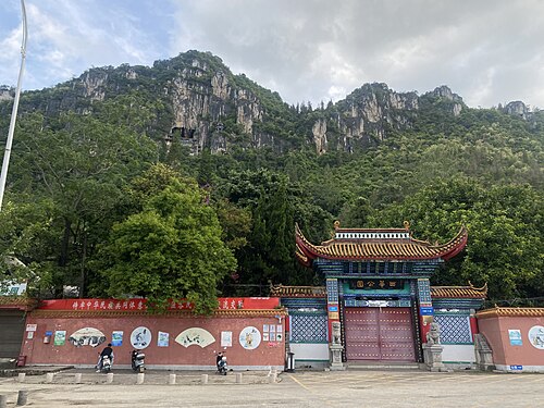 Wenshan City, China Wenshan City