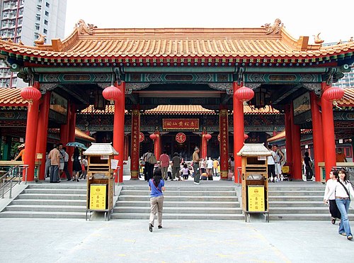 Wong Tai Sin