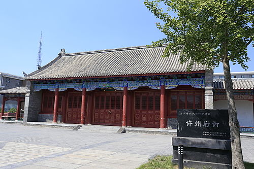Xuchang, China Xuchang