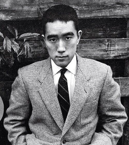 Mishima, Japan Mishima